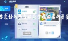 Tokenim 8月15日大事件：如何