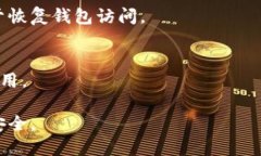 baioti下载狗狗币钱包安全