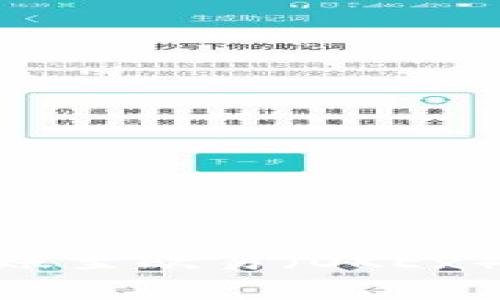 详解如何将Tokenim转账至欧易（OKEx）的所有步骤与注意事项