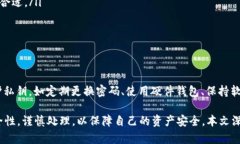 diyao比特币钱包私钥的位数