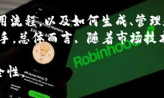 biao ti冷钱包的种类解析：