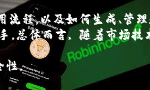 biao ti冷钱包的种类解析：选择适合您的数字资产存储方案/biao ti
冷钱包, 数字资产, 加密货币, 钱包安全/guanjianci

在加密货币迅猛发展的今天，数字资产的存储与安全显得尤为重要。其中，冷钱包因其优越的安全性，受到越来越多加密货币用户的青睐。然而，对于初入市场的用户来说，冷钱包种类繁多，选择适合自己的冷钱包成为了一项重要的任务。本文将详细介绍冷钱包的种类及其特点，并回答相关的常见问题。

什么是冷钱包？
冷钱包是指一种不直接连接互联网的加密货币存储方式。与热钱包（通常在线或连接到互联网）不同，冷钱包提供了更高的安全性，因其不易受到黑客攻击和恶意软件的威胁。冷钱包通过将私钥存储在离线环境中，保护用户的加密资产不被盗取。

冷钱包的主要类型
冷钱包主要分为硬件钱包、纸钱包和嵌入式冷钱包这三大类。接下来，我们将分别详细介绍这三种冷钱包的特点和适用情况。

h41. 硬件钱包/h4
硬件钱包是一种专门设计的物理设备，用于安全地存储加密货币及其私钥。常见的硬件钱包品牌包括Ledger、Trezor和KeepKey等。硬件钱包的主要优点是使用便捷且安全性极高，用户只需将设备通过USB连接到电脑或手机上即可完成交易。
硬件钱包内部嵌入了安全的芯片，这使得私钥不会暴露在网络上，甚至在设备被感染的情况下用户的资产依然能够得到保护。此外，硬件钱包通常支持多种主流加密货币，使得用户在管理资产时更加灵活。

h42. 纸钱包/h4
纸钱包是一种非常古老、简单的冷存储方式。它包含了用户的公钥和私钥，通过将这些信息打印在纸上，实现离线存储。纸钱包的安全性取决于纸张的安全和存放环境，一旦纸张丢失、损坏或被盗，用户的资产将面临风险。
尽管纸钱包的易用性较低，且不够方便，但由于其完全离线的特点，它在某些用户中仍然受到欢迎。纸钱包适合长期存储不频繁交易的资产，但用户在生成和管理纸钱包时需要确保环境的安全，如使用安全的生成工具，并在打印后妥善保存。

h43. 嵌入式冷钱包/h4
嵌入式冷钱包通常是集成在特定硬件设备中的数字钱包，常见的有机于一些专用的电脑、手机、或其他智能设备。这类冷钱包利用硬件加密技术来安全地存储用户的私钥，并提供一个安全的交易环境。
嵌入式冷钱包的优点在于使用方便，用户无需携带额外设备，如硬件钱包，并且通常情况下这些设备会具备丰富的功能，方便用户进行交易、查看资产等操作。不过，制造商的安全性和用户使用的安全性也至关重要。

选择冷钱包时需要注意哪些因素？
选择冷钱包时，需要考虑的因素主要包括安全性、便捷性、支持的加密货币、以及价格等方面。
安全性是选择冷钱包的首要因素，用户应该选择在市场上口碑良好的品牌，并了解其安全保护机制。便捷性则体现在用户的日常使用中，尤其是在交易频繁的情况下，应该选择易于操作的设备。支持的加密货币种类则与用户的投资组合直接相关，用户应该确保所选冷钱包支持其持有的主流或小众加密货币，最后价格也是考虑因素之一，用户应该根据自己的预算做出合适的选择。

可能的相关问题

1. 冷钱包的安全性如何得到保障？
冷钱包的安全性主要来自于其存储私钥的方式。私钥不与互联网连接，避免了在线钱包面临的网络攻击、黑客入侵及恶意软件威胁。
为了进一步提升安全性，用户在使用冷钱包时应采取以下措施：
ul
    li选择知名品牌和模型，这些产品通常经过多重审查和市场验证。/li
    li定期更新软件，确保冷钱包应用程序处于最新状态，以防止已知漏洞被利用。/li
    li定期备份钱包信息，即使设备损坏，也能确保资产安全。/li
    li妥善保管好纸钱包，无论是存储环境还是物理安全都需重视。/li
    li启用双重身份验证，增强安全措施。/li
/ul

2. 冷钱包能存储哪些类型的加密货币？
大部分冷钱包支持主流的加密货币，例如比特币、以太坊、莱特币等，同时，也有一些冷钱包支持较为小众的加密资产。具体支持的加密货币种类应根据所选择的冷钱包类型进行确认。
在选择冷钱包时，用户应关注以下几点：
ul
    li是否支持ERC-20代币，这些代币在以太坊平台上发行。/li
    li是否兼容多种区块链，减少资产分散管理的困扰。/li
    li通过官方网站或可信赖的社区获取支持的资产列表，确保钱包符合个人的需求。/li
/ul

3. 如何安全地使用和维护冷钱包？
使用和维护冷钱包的安全性非常重要，用户应采取一系列的措施保护自己的数字资产。
首先，建议用户在生成冷钱包时选择信任度高的硬件或平台，并在使用过程中定期更新固件以保护潜在的安全漏洞。同时在每次操作前后都应检查设备是否有破损或       异常。同时，用户应妥善保存生成冷钱包所产生的恢复种子短语，这样在需要恢复钱包信息时，能迅速找回自己的资产。此外，使用冷钱包的过程中，建议不要将设备对外借用或交给他人，不要在公共网络使用冷钱包以避免敏感信息外泄。

4. 冷钱包可以防止资产丢失吗？
冷钱包在保障资产安全方面具有较高的防护能力，但并不等同于绝对安全。例如，如果用户遗失了纸钱包，或因设备损坏而未进行备份，资产将面临丢失的风险。确保安全的同时也要做好备份工作。在选择冷钱包时，用户应特别留意备份功能，确保在设备不可用的情况下，仍能安全找回资产。
建议用户同时保留多份备份，并将它们存放在不同的安全地点，比如安全银行的保险柜中或值得信赖的人手中。在使用冷钱包的过程中，始终保持高度警惕，避免因为疏忽而造成资产损失。

5. 如何选择适合自己的冷钱包？
选择适合的冷钱包需要综合考虑多方面因素。首先，对安全性要求的用户，建议优先选择硬件钱包，因为它们的安全性经过多个信誉良好的评测和反馈。其次，对于金额较小或不频繁交易的用户，纸钱包则是一个性价比高的选择，但需注意安全性防护，比如存放环境的安全。
除了安全性，用户还需关注支持的加密货币类型，确保冷钱包可以储存其持有的多种数字资产。此外，费用也是一个重要考虑点，市场上冷钱包的价格差异较大，用户应根据自己的预算和需求做出合理的选择。

6. 冷钱包的使用门槛高吗？
相对于热钱包，使用冷钱包的门槛在于它的操作复杂度和安全性要求。冷钱包通常需要用户一定的技术背景和对加密货币的了解，才能安全地进行操作。初学者可能需要一些时间熟悉它的使用流程，以及如何生成、管理和备份钱包。
为了降低使用门槛，用户可以选择用户体验较好的冷钱包，同时参考在线社区、官方文档及教学视频，帮助快速了解其使用方式。同时，一些硬件钱包也提供简便的操作界面，帮助用户更容易上手。总体而言, 随着市场技术的不断发展，越来越多的冷钱包正在向用户提供更加友好的使用体验。

总结来说，冷钱包的种类多样，各有优缺点，用户可以根据自己的需求和使用习惯选择合适的冷钱包。同时，保障资产安全需要时刻保持警惕与学习，了解相关知识才能有效维护数字资产的安全性。