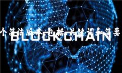 由于你的请求涉及到创建