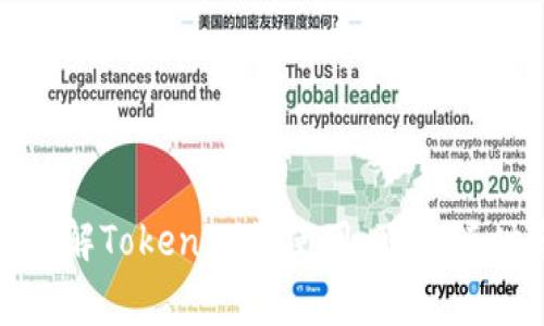   如何在Tokenim中导入钱包：步骤、技巧与常见问题解答 / 

 guanjianci Tokenim, 钱包导入, 数字货币, 区块链技术 /guanjianci 

### 1. 什么是Tokenim？

Tokenim是一个新兴的数字货币钱包应用，致力于为用户提供安全、便捷的数字资产管理方式。Tokenim不仅能够支持主流的数字货币，例如比特币（BTC）、以太坊（ETH）等，还允许用户管理多种类型的ERC20代币。它的用户界面友好，适合新手和资深投资者使用。

与其他数字货币钱包相比，Tokenim具有许多优点。首先，它提供了私钥的完全控制权，这意味着用户完全拥有自己的资产，而不必担心中心化交易平台的安全风险。其次，Tokenim钱包支持与多种区块链网络的连接，使用户能够方便地进行跨链交易。

在理解了Tokenim的基本功能后，接下来我们将讨论如何在Tokenim中导入钱包，并一步步带您了解所有相关步骤、技巧及常见问题。

### 2. 如何在Tokenim中导入钱包？

将现有的钱包导入到Tokenim中是一个简单的过程。无论您是在使用纸钱包、私钥还是助记词，Tokenim都提供了多种导入方式。

步骤一：下载并安装Tokenim

首先，您需要在您的智能手机或电脑上下载和安装Tokenim应用。根据您的操作系统，您可以从App Store或Google Play下载，或者访问官方网站下载PC版本。

步骤二：创建新账户或选择导入钱包

打开Tokenim后，您将看到两个选项：创建新账户或导入钱包。如果您已经有钱包要导入，请选择“导入钱包”选项。

步骤三：选择导入方式

Tokenim支持多种导入方式，包括输入助记词、私钥或扫描QR码。根据您的实际情况选择合适的导入方式。以下是每种方式的详细介绍：

h41. 输入助记词/h4

如果您拥有钱包的助记词，可以选择此选项。助记词通常由12到24个单词构成，这些单词是生成钱包的关键。点击输入助记词，然后依次输入所有单词，确保无误后提交即可。

h42. 输入私钥/h4

如果您持有钱包的私钥，选择此选项。请确保输入的私钥是完整且正确的。私钥通常是一个长字符串，例如：’L1d2w3…’等。您需要仔细检查，输入错误可能导致无法成功导入。

h43. 扫描QR码/h4

如果您有二维码表示的助记词或私钥，可以选择用Tokenim的扫描功能来扫描QR码。确保在光线良好的条件下扫描，以便识别准确。

步骤四：确认导入

完成上述步骤后，Tokenim将会提示您确认导入信息。请仔细检查导入的信息是否正确，包括钱包类型、地址等。一旦确认无误，点击确认按钮将钱包导入。

步骤五：查看您的资产

导入成功后，您可以在Tokenim的主界面查看您的钱包资产，进行资产管理和交易。确保您在使用过程中定期备份钱包信息，以保障资产安全。

### 3. 导入钱包过程中的注意事项

在将钱包导入Tokenim的过程中，有一些重要的注意事项需要牢记，以保障您的资金安全：

1. 助记词和私钥的安全性

助记词和私钥是您钱包的“钥匙”，泄露这些信息将使他人能访问您的资产。因此，请务必将它们保存在安全的地方，并避免与他人分享。

2. 官方渠道下载应用

为了避免使用伪造或不安全的钱包应用，务必从Tokenim的官方网站或官方应用商店下载钱包应用。避免从不明来源下载，确保您下载的应用是最新版本。

3. 数据备份

在导入钱包之前，确保备份已存在的钱包数据。这可以通过导出私钥、记下助记词或用其他方式保存，以防后续导入失败或设备丢失。

4. 防勒索软件和钓鱼攻击

在使用Tokenim时，务必保持警惕，防止遭受恶意软件和钓鱼攻击。请不要随意点击不明链接，也不要随意连接到公共Wi-Fi网络，确保您的设备安全。

### 4. 可能出现的问题及解决方案

在使用Tokenim导入钱包时，用户可能会遇到各种问题，以下是六个常见问题的详细解答。

问题一：导入时出现错误信息怎么办？

当您在导入钱包时，可能会看到“导入失败”或其他错误提示。出现此类问题的原因有以下几点：

首先，您可能输入了错误的助记词或私钥。请再次确认您的助记词或私钥的每一个字符是否输入正确。此外，有很多钱包生成的助记词有特定的格式，确保没有额外的空格或标点符号。

其次，请确保您使用的Tokenim版本是最新的。如果您使用的是旧版本，建议更新到最新版本的Tokenim，以避免任何潜在的错误。

如果上述方法都没有解决问题，请尝试将同样的助记词或私钥在其他可靠的数字货币钱包中导入，以确保助记词或私钥本身是有效的。如果仍然遇到问题，可以通过Tokenim的官方网站或客户支持渠道寻求技术支持。

问题二：什么是助记词，如何保护它？

助记词是一组特定的单词，通常由12到24个单词组合而成，用于生成和恢复钱包。助记词的存在旨在使用户可以更加方便地存储和管理其私钥。

保护助记词至关重要，如果别人获取了您的助记词，您的资产将面临被盗的风险。因此，建议您采取以下措施：

1. **纸质备份**：将助记词写在纸上，妥善保管，确保不被他人看到。禁止在电子设备上保存助记词，因为电子设备容易受到黑客攻击。

2. **防水保存**：如果条件允许，可以将纸质备份放在防水袋中，即使环境潮湿也不会影响助记词的保存。

3. **存放保险箱**：将助记词放在保险箱或安全的地方，如银行的保险箱，确保其绝对安全。

4. **不泄露**：切勿告诉他人您的助记词，若有人声称需要您的助记词进行“安全验证”，请警惕，可能是诈骗。

问题三：Tokenim支持哪些数字货币？

Tokenim钱包支持多种主流数字货币，包括但不限于：

1. **比特币（BTC）**：作为数字货币的先驱，比特币是最广泛接受的加密货币，Tokenim完美支持。

2. **以太坊（ETH）**：以太坊是支持智能合约和去中心化应用的平台，其代币（如USDT、LINK等）也能在Tokenim进行管理。

3. **ERC20代币**：Tokenim支持对ERC20代币的管理，这意味着您可以轻松导入和使用基于以太坊网络的各类代币。

4. **更多主流和新兴项目**：与时俱进，Tokenim还将在未来不断扩展对新型数字货币和区块链项目的支持。

问题四：如何安全使用Tokenim进行交易？

在使用Tokenim进行交易时，以下安全措施有助于保护您的账户及资产：

1. **启用双重认证**：如果Tokenim支持双重认证，务必启用此功能。通过短信、电子邮件或应用生成的验证码，提升账户安全性。

2. **定期修改密码**：确保定期更新您的账户密码，密码应包含数字、字母和特殊字符，使其更难被破解。

3. **警惕钓鱼网站**：确认访问Tokenim官方网页或应用，不要从不明来源点击链接以避免进入伪造网站。

4. **检查交易信息**：每次交易前，确保仔细核对您发送的地址与转账金额，防止因手滑或错误输入而导致资产损失。

5. **远离公共Wi-Fi**：不要在公共网络环境中进行交易，尽量使用安全的网络进行操作。

问题五：Tokenim的未来发展有哪些？

Tokenim作为一个新兴的加密钱包，其未来发展依赖于以下几个趋势：

1. **区块链技术的普及**：随着区块链技术的不断成熟，Tokenim可能会加强与更多区块链项目的集成，支持更多种类的数字资产。

2. **用户体验提升**：Tokenim将继续用户界面与体验，以吸引更多用户使用钱包进行交易和资产管理。

3. **安全性能升级**：随着黑客攻击的增加，Tokenim会不断提升安全措施，以保障用户资产的安全。

4. **跨链交易支持**：Tokenim有可能添加跨链交易功能，允许用户在不同区块链之间无缝进行资产转移。

5. **社区互动与反馈**：Tokenim计划增强与用户之间的互动，基于社区反馈不断完善产品。

问题六：如何选择合适的数字货币钱包？

选择合适的数字货币钱包，需要考虑多个因素：

1. **安全性**：安全性是选择钱包的首要考虑，确保钱包提供私钥控制、双重认证等安全措施。

2. **支持数字货币种类**：查看钱包支持的数字货币种类，是否符合您的投资需求。

3. **使用便捷性**：用户界面友好的钱包将大大提升您的使用体验，但也要避免过于复杂的设计影响操作。

4. **社区口碑与信誉**：选择市场口碑良好和社区反馈较好的钱包应用，确保在使用过程中的可靠性。

5. **技术支持**：优质的钱包会提供良好的客户服务，以解决用户在使用过程中遇到的问题。

通过以上详细信息，我们相信您可以顺利在Tokenim中导入钱包并进行资产管理。如果您有其他问题或需要进一步了解Tokenim的使用，可以随时咨询。