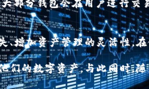 biao ti以太坊常用钱包全解析：如何选择适合你的数字资产管理工具/biao ti

以太坊钱包, 数字钱包, 加密货币, 以太坊安全性/guanjianci

随着以太坊生态系统的发展，越来越多的用户开始接触数字货币，而随之而来的就是选择一个合适的钱包。以太坊钱包不仅仅是存储以太坊（ETH）及其ERC-20代币的工具，更是一个连接以太坊区块链的重要途径。本文将详细分析目前市场上常用的以太坊钱包，帮助用户找到最适合自己的钱包。

什么是以太坊钱包？
以太坊钱包是一种允许用户存储以太币以及其他基于以太坊协议的代币（如ERC-20、ERC-721等）的软件或硬件。以太坊钱包的主要功能是生成和保存私钥，通过这些私钥，用户可以安全地管理自己的数字资产。根据不同的存储方式，以太坊钱包可以分为热钱包和冷钱包：
1. 热钱包：热钱包通常是通过互联网进行访问和使用的，这使得它们使用便利，但是也相对更容易受到黑客攻击。这类钱包包括在线钱包和移动钱包。
2. 冷钱包：冷钱包是完全离线的钱包，通常是硬件钱包或纸钱包。这类钱包的安全性较高，但使用起来较为复杂。

为什么需要以太坊钱包？
使用以太坊钱包的理由主要包括：
ol
    listrong安全存储：/strong以太坊钱包提供了一种安全的方式来存储你的数字资产，尤其是保护私钥的重要性。/li
    listrong管理方便：/strong钱包让你可以轻松管理以太坊及其他同类代币的发送与接收。/li
    listrong参与去中心化应用：/strong某些以太坊钱包允许用户直接与去中心化应用（DApps）互动，增强用户体验。/li
    listrong增加隐私性：/strong使用钱包可以提高用户的交易隐私，从而避免总是暴露个人信息。/li
/ol

市场上常用的以太坊钱包

h41. MetaMask/h4
MetaMask是一个非常流行的以太坊钱包，常被用于浏览器扩展。它允许用户在浏览器中直接管理以太坊资产，还能够与众多去中心化应用（DApps）无缝连接。MetaMask不持有用户的私钥，所有的私钥和数据都保存在用户的设备上，提供了较好的安全性。

h42. MyEtherWallet/h4
MyEtherWallet是另一个流行的以太坊钱包，它是一个开源网站，用户可以生成新的以太坊地址，并管理以太坊资产。它的用户界面友好，适合初学者，而其开源特性也增强了用户对安全性的信任。用户可以选择将私钥保存在线或离线，这样灵活的选择也满足了不同用户的需求。

h43. Ledger Nano S/X/h4
Ledger Nano是一个著名的硬件钱包品牌，提供超高的安全性。Ledger Nano S和X都是支持多种币种的钱包，用户可以方便地管理以太坊资产。由于其离线存储的特性，即使计算机受到攻击，资产也能得到良好的保护。

h44. Trust Wallet/h4
Trust Wallet是一个移动钱包，旨在为用户提供安全、方便的数字资产管理体验。它支持以太坊及多种其他区块链，用户能轻松进行代币交易并且与去中心化应用进行交互。Trust Wallet还拥有内置的去中心化交易所，方便用户进行链上交易。

如何选择合适的以太坊钱包？
选择以太坊钱包时，用户需综合考虑多个因素：
ol
    listrong安全性：/strong这一点是选择任何加密钱包时最重要的因素。对于存储大量资产的用户，推荐使用硬件钱包。相比之下，小额资产可以选择安全性较高的热钱包。/li
    listrong使用方便性：/strong钱包的界面及使用体验对于新手用户尤为重要。一些直观易用的钱包可以更快上手，避免上手门槛。/li
    listrong兼容性：/strong如果你计划使用多个链，选择一个多链钱包将会更为便利。/li
    listrong社区支持及更新频率：/strong活跃的开发团队和社区支持可以确保钱包的安全性和功能持续更新。/li
/ol

以太坊钱包的安全性如何保证？
在数字资产管理中，安全性至关重要，用户可以采取以下几个方面来保持钱包安全：
ol
    listrong定期备份：/strong用户应定期备份私钥和助记词，确保在设备损坏或遗失的情况下仍能找回资产。/li
    listrong防止钓鱼攻击：/strong一定要对访问的链接和下载的软件保持警惕，选择官方网进行下载和访问。/li
    listrong定期更新软件：/strong钱包软件的更新通常会修复已知的安全漏洞，保持钱包软件的最新状态是防止攻击的重要方法。/li
    listrong使用二次认证：/strong一些钱包支持额外的安全措施，如二次认证，增强账户安全。/li
/ol

常见问题解答

h41. 以太坊钱包可以存储哪些类型的代币？/h4
以太坊钱包主要用于存储以太币（ETH）和ERC-20、ERC-721等基于以太坊平台的代币。ERC-20是以太坊的一种代币标准，大多数ICO（首次代币发行）和DeFi项目都是基于这一标准。而ERC-721则是用于非同质化代币（NFT）的标准，允许创建唯一的数字资产。选择以太坊钱包时，确认其支持的代币种类，将会给用户提供更大的便利。

h42. 如何恢复丢失的以太坊钱包？/h4
恢复以太坊钱包的关键在于备份的私钥或助记词。不同钱包的恢复方式略有不同，但通常遵循以下步骤：首先，在新钱包软件中选择“恢复钱包”或“导入钱包”选项。当系统要求时，输入你的助记词或私钥。一旦输入正确，钱包应该会恢复到之前的状态，用户就能重新访问自己的资产。如果你没有备份私钥或助记词，恢复将会非常困难，甚至不可能，因此务必要进行定期备份。

h43. 热钱包和冷钱包有什么区别，哪个更好？/h4
热钱包通常在线，并且用户在使用时非常方便，比如MetaMask、Trust Wallet等；而冷钱包则是离线存储，例如硬件钱包Ledger等。热钱包使用方便，但在安全性上相对较低，因为它们易受网络攻击。冷钱包虽然不便于日常交易，但在安全性上有明显优势，适合长期储存较大的资产。因此，用户应根据使用习惯和安全需求来选择适合的形式。很多用户会选择组合方式，小额交易时使用热钱包，而将大多数资产存储在冷钱包中。

h44. 如何安全地创建新的以太坊钱包？/h4
创建以太坊钱包时，用户应选择知名、信誉良好的钱包服务。首先，从官网下载钱包软件，并安装。在创建新钱包的过程中，务必选择生成强私钥并安全妥善保存。同时，系统将生成助记词，用户应将其记录并保存在安全的地方，确保没有其他人能接触到。生成之后，应用程序可能会要求你确认助记词。最后，确保定期备份并更新余额，定期检查钱包的安全性。

h45. 以太坊钱包的费用如何？/h4
以太坊钱包的使用费用主要与网络手续费有关，当用户进行交易（如发送ETH或代币时），需要支付一定的交易费用。这些费用由以太坊网络计算，通常取决于网络的繁忙程度及用户设置的交易速度。大部分钱包会在用户进行交易前告知费用情况，便于用户选择。对于频繁交易的用户，使用合适的时机（例如网络不繁忙时）进行交易，有助于减少手续费的支出。

h46. 我可以同时使用多个以太坊钱包吗？/h4
当然可以。许多用户为了提高安全性和管理方便，选择使用多个以太坊钱包。例如，用户可能在热钱包中放置小额资产便于交易，而把主要基金存储于冷钱包中。使用多个钱包可以有效地减少潜在损失、增加资产管理的灵活性。在使用多个钱包时，确保对每个钱包的私钥进行安全管理，保持有序的资产记录。

综上所述，了解不同类型的以太坊钱包及安全管理策略是每位数字资产投资者的重要前提。在选定钱包时，务必评估你的需求，并确保安全性。通过采取适当的安全措施，用户可以有效地管理和保护他们的数字资产。与此同时，随着区块链技术的不断进步，我们也期待着更安全、更便捷的钱包工具的诞生。