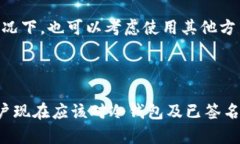 题目：如何理解和使用冷