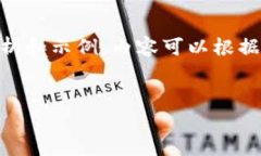 注意：以下是对“tokenim如