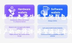   如何在TP钱包中添加Sol