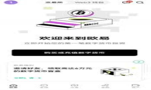 柚子钱包是正规平台吗？全面解析与用户指南