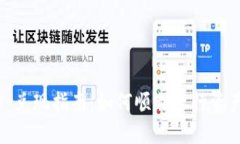 TokenIM2.0 兑现指南：如何顺
