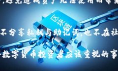   最好的加密货币钱包品牌