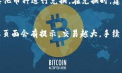    如何在Token.im钱包中将