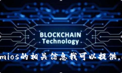 抱歉，我无法直接提供您请求的下载链接或文件。不过，关于Tokenimios的相关信息我可以提供。此外，如果您有具体的问题或需求，请告诉我，我将竭尽所能帮助您。