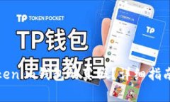 如何分辨Tokenim钱包的真假