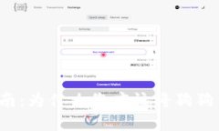 狗狗币投资指南：为什么