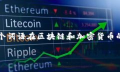 ＂Tokenim＂ 在中文中一般可