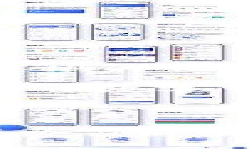 关于“tokenim支持eos链吗”这个问题，我们可以构建一个符合大众用户搜索需求并且的，以及相关的关键词。以下是符合要求的内容。

  Tokenim是否支持EOS链？深入分析与应用前景 / 

 guanjianci Tokenim, EOS链, 区块链技术, 数字资产 /guanjianci 

### Tokenim是否支持EOS链？深入分析与应用前景

随着区块链技术的迅猛发展，各类数字资产和去中心化应用（DApps）层出不穷，Tokenim作为一种新兴的数字资产管理和交易平台，正在吸引越来越多的用户关注。本文将深入探讨Tokenim是否支持EOS链，分析其应用前景以及相关技术。

#### 什么是Tokenim？

Tokenim是一个基于区块链技术的平台，旨在为用户提供方便快捷的数字资产管理和交易服务。用户可以在Tokenim平台上创建、管理和交易各种基于区块链的数字资产。同时，Tokenim还支持多种不同的区块链，以便用户可以选择最适合自己的链进行资产管理。

Tokenim的优势在于其用户友好的界面、快速的交易速度和高水平的安全性。这些优势使得Tokenim在众多数字资产管理平台中脱颖而出，受到了广泛的欢迎。

#### 什么是EOS链？

EOS是一种基于区块链技术的去中心化操作系统，旨在为DApps提供更高效的支持。EOS链采用了Delegated Proof-of-Stake（DPoS）共识机制，这种机制允许社区成员选出代表进行区块生产，从而提升网络的交易速度和可扩展性。

作为一种新兴的区块链技术，EOS因其高性能和灵活性广受欢迎。许多开发者选择在EOS链上创建DApps，以便实现更好的用户体验和高效的交易处理能力。

### Tokenim支持EOS链的现状

#### 当前支持情况

截至目前，Tokenim对EOS链的支持已经逐步增强。用户可以通过Tokenim平台进行EOS资产的管理和交易。这意味着EOS用户可以在Tokenim上创立自己的数字资产，进行投资和交易，享受跨链操作带来的便利。

此外，Tokenim还提供了一些与EOS链相关的特色功能，帮助用户更好地使用EOS生态系统中的各种服务。例如，用户可以直接在Tokenim平台上访问EOS的去中心化应用，方便使用和管理他们的数字资产。

#### 技术整合

Tokenim平台与EOS链的整合并不仅仅限于资产管理，还包括技术层面的协作。这种整合让Tokenim能够提供更高效的交易体验，同时保证用户的数据安全。通过与EOS链的技术结合，Tokenim能够实现更快的交易确认速度，并利用EOS强大的技术基础来提升平台的整体性能。

### Tokenim与EOS链的应用前景

#### 市场潜力

随着区块链技术的不断发展，越来越多的用户愿意尝试新的数字资产管理工具。Tokenim作为一个新兴的平台，有望在市场中获得一席之地，尤其是在支持多种区块链的前提下，EOS链的集成将进一步增强Tokenim的市场竞争力。

预计在未来的几年中，Tokenim将继续加大对EOS链的支持力度，并多方面拓展其在EOS生态中的应用。随着EOS链用户的增加，Tokenim也将吸引越来越多的EOS用户加入。

#### 用户体验

Tokenim平台的用户体验完全符合现代用户的需求。平台提供了友好的界面和快速的交易功能，使得用户能够轻松管理自己的数字资产。此外，较快的EOS处理速度将进一步增强用户的使用体验。

随着社区的不断壮大，Tokenim还可能推出更多与EOS链相关的功能和服务，以满足用户不断变化的需求。这将进一步提升用户在Tokenim平台上的活动频率和体验满意度。

### 可能相关的问题

#### 1. Tokenim与其他数字资产平台相比有什么优势？

Tokenim与其他数字资产平台相比，主要有几个显著的优势：

首先，Tokenim拥有用户友好的界面，适合各类用户操作。这意味着无论是区块链新手还是经验丰富的用户，都能够快速上手并掌握平台的使用。

其次，Tokenim支持多链操作，使得用户能够在同一平台上管理不同链的资产。这种灵活性让用户能够充分利用市场机会，而无需频繁切换不同的平台。

此外，Tokenim的安全性也是其关键优势之一。平台采用了最新的加密技术，以确保用户的资产安全。此外，Tokenim还具有快速的交易处理速度和较低的交易费用，这使其在市场中具备强大的竞争力。

#### 2. 使用Tokenim管理EOS资产的步骤是什么？

使用Tokenim管理EOS资产的步骤主要包括以下几个部分：

首先，用户需要在Tokenim平台注册一个账户，并完成KYC（身份验证）流程。这一步骤是为了确保用户的身份信息和资产安全。

接下来，用户可以将EOS资产转移到Tokenim平台。用户需要获取Tokenim提供的EOS地址，并将自己的EOS资产转入该地址。平台会自动识别并更新用户的资产信息。

一旦资产到达Tokenim，用户就可以通过平台进行交易、投资或资产管理。用户可以根据自身需求选择不同的操作方式，例如购买新资产、出售现有资产等。

最后，用户应该定期检查自己的资产状况，并及时调整投资策略，以应对市场变化。这种主动的资产管理方式将有助于用户获得更多的回报。

#### 3. EOS链在Tokenim上的未来发展前景如何？

EOS链在Tokenim上的未来发展前景被普遍看好。随着EOS生态的不断扩大，更多的项目和DApps将在EOS链上兴起，用户对数字资产管理平台的需求也将随之增加。

Tokenim作为一个支持EOS链的数字资产平台，有机会抓住这波成长趋势。通过不断与EOS链的整合，Tokenim可以为用户提供更丰富的功能和服务，从而提升用户体验。

此外，Tokenim还可以积极参与EOS社区的活动，推动彼此之间的合作和交流。这将为Tokenim在市场中的地位积累更多的信任和支持，从而进一步增强其竞争优势。

#### 4. 如何确保Tokenim平台的安全性？

确保Tokenim平台安全性的方法包括：

首先，Tokenim采用最先进的加密技术来保护用户的信息和资产。所有用户的交易和敏感信息都会经过加密处理，从而降低被攻击的风险。

其次，Tokenim会定期进行系统安全审计，及时发现并修复潜在的安全隐患。这种持续的能力使得Tokenim在安全性方面保持行业领先水平。

此外，用户自身也要提高警惕，定期更改密码，不要共享账户信息，并开启两步验证（2FA）功能，以进一步提高账户的安全性。

最后，Tokenim还会提供用户安全教育，帮助用户了解如何更好地保护自己的数字资产，提高他们的安全意识。

#### 5. Tokenim支持哪些其他链？

除了EOS链，Tokenim还支持多种其他区块链，例如以太坊（Ethereum）、波场（Tron）、小蚁（NEO）等。这种多链支持使得用户能够在同一平台上管理不同资产，提高了资产管理的便利性。

通过支持多种链，Tokenim能够吸引更多不同背景和需求的用户来使用该平台。此外，用户也能利用不同链的特点，灵活地进行资产管理和交易。

为了鼓励用户体验不同链的功能，Tokenim平台经常推出与其他区块链项目的联合活动和促销，例如空投、交易奖励等。这将进一步促进用户对Tokenim平台的关注和使用。

#### 6. 如何在Tokenim上创建新的数字资产？

在Tokenim平台上创建新的数字资产的步骤相对简单，主要包括以下几个步骤：

第一步，用户需在Tokenim平台上完成注册并登录账户。确保账户信息已通过KYC验证，以便顺利进行后续操作。

第二步，用户在平台上找到创建数字资产的相关功能模块，通常在用户界面的“资产管理”或“创建资产”栏目下。

第三步，用户需要输入资产的详细信息，例如资产名称、符号、总供应量等。这些信息将影响到用户后续的交易和管理体验，因此需要谨慎填写。

第四步，确认信息无误后，用户可以提交创建资产的申请。Tokenim平台将会对新资产进行审核，以确保符合平台的标准。审核通过后，新的数字资产将会在用户的账户中显示，用户可以开始进行交易或其他管理活动。

### 结语

综上所述，Tokenim作为一个数字资产管理平台，不仅支持EOS链的操作，还结合了多种区块链技术，为用户提供了一站式的资产管理服务。随着区块链行业的不断发展，Tokenim凭借其优势和对EOS链的支持，有潜力在未来获得更大市场份额，成为用户管理数字资产的重要选择。