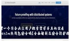 思考一个符合大众用户搜