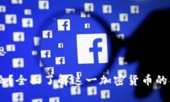 USDK的意思USDK是什么？全面