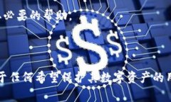   imkey硬件钱包支持TRX吗？