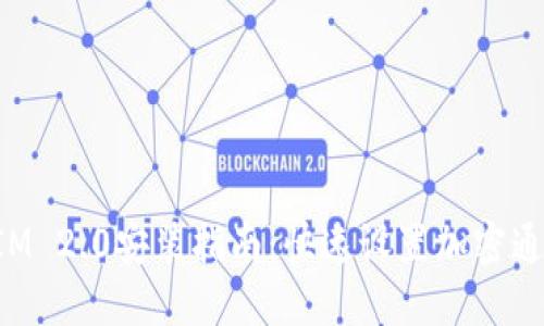 TokenIM 2.0安装指南：快速设置加密通讯工具