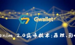 深入探讨Tokenim 2.0盗币技术