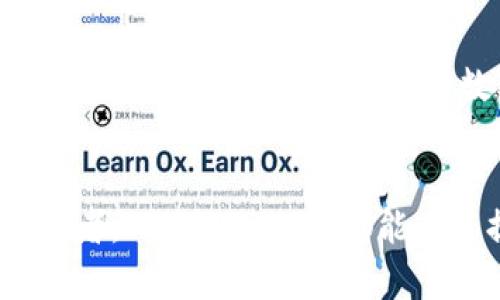   Tokenim 2.0数字货币钱包使用指南：安全、便捷与功能齐全的完美结合 / 

 guanjianci 数字货币钱包, Tokenim 2.0, 加密货币安全, 钱包使用指南 /guanjianci 

前言
随着数字货币的兴起和普及，越来越多的人开始关注并使用数字货币钱包，Tokenim 2.0就是其中的一款备受欢迎的数字货币钱包。它不仅为用户提供安全可靠的存储环境，还具有多种实用功能，旨在提升用户的使用体验。在这篇文章中，我们将详细介绍Tokenim 2.0数字货币钱包的特点、功能和使用指南。

Tokenim 2.0数字货币钱包概述
Tokenim 2.0是一个全新的多链数字货币钱包，它支持多种主流数字货币的存储与交易。相比于前一版本，Tokenim 2.0在安全性、用户体验和功能上都有了显著提升。钱包使用简便，用户只需通过简单的注册流程即可开始管理自己的数字资产。Tokenim 2.0的设计理念是“安全、便捷、实用”，旨在为用户提供一个全面的数字货币管理平台。

Tokenim 2.0的主要特点
Tokenim 2.0钱包的主要特点包括：多币种支持、高度安全性、外部硬件钱包集成、用户友好的界面、以及强大的社区支持等。首先，它支持比特币、以太坊、瑞波币等数十种主流和小众数字货币的存储和交易。其次，Tokenim 2.0为用户提供了最先进的安全保障系统，包括双重身份验证和冷存储功能，确保用户的资产安全。此外，用户可以将Tokenim 2.0与硬件钱包结合使用，将资产存储在更加安全的环境中。

Tokenim 2.0的安装与注册
安装Tokenim 2.0钱包相对简单，用户只需在官方网站下载适合自己设备的客户端（目前支持桌面和移动设备），并按照提示进行安装。安装完成后，用户需要进行注册。在注册过程中，用户需要提供有效的电子邮件地址并设置密码。为了增强安全性，Tokenim 2.0建议用户开启双重身份验证功能。

使用Tokenim 2.0进行数字货币存储
在Tokenim 2.0中，存储和管理数字资产非常方便。用户可以通过钱包提供的地址接收各种数字货币。此外，Tokenim 2.0还支持通过区块链浏览器快速查看交易状态和余额。在存储数字资产时，用户还可以对资产进行分类管理，方便日后查阅。

Tokenim 2.0的交易功能
Tokenim 2.0的交易功能非常强大，用户可以直接在钱包内进行数字货币的发送与接收。用户只需要输入接收方的地址、交易金额以及确认交易即可完成。同时，Tokenim 2.0提供了一键交换功能，允许用户在不同数字货币之间快速进行兑换，大大提升了交易的便捷性。

Tokenim 2.0的安全性
为了确保用户资产的安全，Tokenim 2.0采用了多种安全措施。首先，钱包的私钥是保存在用户的设备上，而不是服务器，这样可以避免黑客攻击造成的资产损失。同时，Tokenim 2.0还采用了冷存储技术，用户可以将大部分资产存放在冷钱包中，极大地降低了被盗风险。此外，钱包还支持双重身份验证和生物识别技术，增加了用户账户的安全性。

如何备份Tokenim 2.0钱包
备份是保护数字资产安全的重要步骤。在Tokenim 2.0中，用户可以通过导出助记词进行备份。助记词是一个由12到24个词语组成的随机句子，用户需要妥善保存这个助记词，以防丢失或忘记密码。通过助记词，用户可以在任何时候恢复钱包并访问自己的数字资产。

用户常见问题解答

如何通过Tokenim 2.0钱包进行跨币种交易？
Tokenim 2.0支持多种数字货币之间的交易，用户可以通过以下步骤进行跨币种交易。首先，在钱包中选择想要交易的币种，例如将比特币转换为以太坊。然后，用户需要输入交易金额并确认交易。Tokenim 2.0会自动计算兑换汇率，并完成交易。此外，通过一键交换功能，用户可以快速实现不同币种间的兑换，提高了交易效率。交易完成后，用户可以在钱包中查看自己的交易记录，并确认资产已成功到账。

Tokenim 2.0的客户支持如何？
Tokenim 2.0在客户支持方面表现优秀，提供了多种联系方式以满足用户需求。用户可以通过官方网站的在线客服和社交媒体账号与客服团队取得联系。官方网站上的FAQ部分详细解答了常见问题，用户可以通过搜索功能快速找到所需的信息。此外，Tokenim 2.0还定期在各大社交平台上发布更新和公告，帮助用户及时了解钱包的新功能、活动和安全提示。这些措施使得用户在遇到任何问题时，都能快速获得帮助，提升了整体使用体验。

Tokenim 2.0如何保障用户隐私？
Tokenim 2.0十分重视用户的隐私保护，遵循严格的隐私政策。所有用户数据在传输过程中均采用加密技术，确保敏感信息不被泄露。同时，用户的资金存储在离线环境中，减少被网络攻击的风险。此外，Tokenim 2.0不要求用户提供过多的个人信息进行注册，用户只需提供有效的电子邮件和设置密码。所有交易记录也仅保留在用户设备上，不会存储于任何服务器，这大大增强了用户的隐私保护。

使用Tokenim 2.0时如何防范网络诈骗？
在使用Tokenim 2.0的过程中，用户需要对网络诈骗保持警惕。首先，用户要确保下载钱包应用程序只通过官方渠道，如官方网站或官方应用商城。其次，避免向不明身份的用户或网站提供自己的私钥或助记词。此外，Tokenim 2.0内置的反诈骗功能可以帮助用户识别可疑活动。例如，一旦发现异常登录或未经授权的交易，系统会立即提醒用户并采取保护措施。用户也应积极关注官方公告，获取最新的安全提醒与防范建议。

Tokenim 2.0能否满足日常支付需求？
Tokenim 2.0非常适合日常支付需求，尤其是在支持多种主流数字货币的情况下。用户可以在钱包中轻松管理多种数字资产，随时随地进行消费。Tokenim 2.0还与多个商家和支付平台建立合作关系，支持在特定商店及网站上直接使用数字货币支付。此外，用户可以将Tokenim 2.0与个人信用卡或银行账户绑定，通过简单的步骤实现流畅的支付体验。这样，Tokenim 2.0不仅为用户提供了安全的资产存储，还有助于满足频繁的小额支付需求。

结语
总之，Tokenim 2.0是一款集安全性、便捷性与功能于一体的数字货币钱包。它的多币种支持、强大的安全防护和用户友好的操作界面，使得它成为数字货币用户的理想选择。无论您是新手用户还是有经验的投资者，Tokenim 2.0都能为您提供良好的使用体验和全面的数字资产管理解决方案。