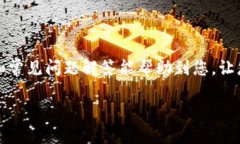    Tokenim 充 USDT 全攻略：快