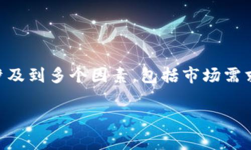 关于“tokenim多什么时候上线”的问题，目前还没有具体的时间表。Tokenim是一种数字货币，通常涉及到多个因素，包括市场需求、技术开发和监管合规等。因此，建议你关注官方网站或官方社交媒体渠道，获取最新的公告和动态。

如果你有其他关于Tokenim的相关问题或想更深入了解某个方面，请告诉我！