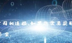 Tokenim是一种加密货币代币，主要与区块链相关的