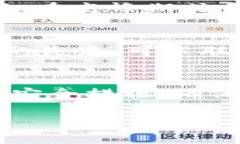 tiaoti冷钱包u币怎么提现：详解步骤与注意事项