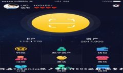 如何在Tokenim账户中进行