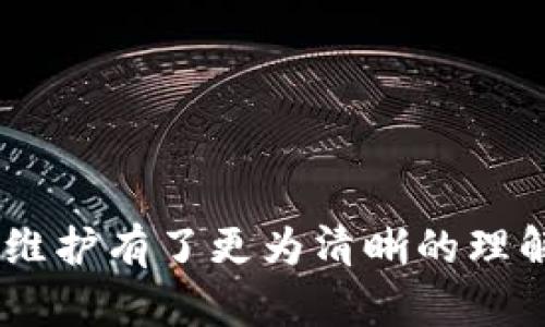    如何使用Tokenim生成冷钱包，保障数字资产安全  / 

 guanjianci  Tokenim, 冷钱包, 数字资产安全, 生成冷钱包  /guanjianci 

随着区块链技术的发展和加密货币的流行，数字资产的安全性日益成为用户关注的焦点。在这个背景下，冷钱包作为一种离线存储数字资产的方式，由于其高安全性而受到越来越多用户的青睐。而Tokenim则是用户生成冷钱包的一种常用工具。那么，如何使用Tokenim生成冷钱包呢？本文将详细介绍冷钱包的概念、Tokenim的使用方法，以及相关问题的解答，帮助用户更好地理解冷钱包的生成与使用。

冷钱包的概念
冷钱包是指一种不与互联网直接连接的钱包，用于安全存储数字资产。它与热钱包相对，热钱包是指在线钱包，随时可以进行交易。冷钱包通常采用硬件设备（如USB驱动器、专用硬件钱包等）或纸质钱包（将私钥和公钥打印在纸上），其主要优点在于不会受到黑客攻击和网络故障的影响，极大地降低了数字资产被盗的风险。

Tokenim简介
Tokenim是一款免费的钱包生成工具，用户可以通过它快速生成各种加密货币的冷钱包。Tokenim支持多种主流加密货币，如比特币、以太坊等，并且其界面友好，操作简单，适合广大用户使用。使用Tokenim生成冷钱包，用户可以得到一组公钥和私钥，用户只需将私钥存储在安全的地方，即可安全地存储和管理数字资产。

如何使用Tokenim生成冷钱包
接下来，我们将详细介绍如何使用Tokenim生成冷钱包的步骤。

h4第一步：访问Tokenim官网/h4
首先，用户需要打开浏览器，访问Tokenim的官方网站。在官网页面上，用户会看到冷钱包生成的相关信息和操作指南。

h4第二步：选择生成钱包的类型/h4
在Tokenim主页上，用户可以选择生成钱包的类型。这包括选择支持的加密货币种类、选择生成方式等。用户可以根据自己的需求进行选择。

h4第三步：生成钱包与获取密钥/h4
当用户确认选择后，点击“生成钱包”按钮。Tokenim会自动生成一对公钥和私钥。公钥可以公开，任何人都可以向这个地址转账。而私钥则是保管数字资产的关键，用户必须将其妥善保管，防止泄露。

h4第四步：下载或打印私钥/h4
用户在生成冷钱包后，可以选择将私钥下载到安全的地方，或者选择直接打印出来。建议用户尽量使用纸质形式保存私钥，并妥善存放，以确保其安全性。

h4第五步：钱包使用提示/h4
生成冷钱包后，用户可以在需要时使用公钥接收数字资产。虽然冷钱包的安全性高，但务必牢记，私钥是唯一能控制钱包资产的凭证，任何损失将导致无法找回资产。因此，在使用冷钱包的同时，务必做好私钥的保护工作。

可能相关问题的解答

问题一：冷钱包相对于热钱包的优缺点是什么？
冷钱包与热钱包相比较，最大的优点在于安全性。冷钱包不连接互联网，因此极其不易受到黑客攻击、恶意软件或网络故障的影响。用户在使用冷钱包进行存储时，可以确保自己的资产不容易被盗。此外，冷钱包在多次交易中也能提供更高的安全保障，不需频繁连接网络。

然而，冷钱包的缺点也显而易见。首先，冷钱包不适合频繁交易的用户，因为每次交易都需要将资产转移至热钱包中进行，这将耗费时间与精力，其次，如果用户因为不小心遗失了私钥，可能会导致资产无法找回。因此，如何平衡冷钱包与热钱包的使用是每一个区块链用户需要考虑的重要问题。

问题二：生成冷钱包后需要注意哪些安全问题？
生成冷钱包后，用户需要注意以下几个安全问题以确保数字资产的安全：

ul
    li妥善保管私钥：私钥是控制冷钱包的唯一凭证，务必将其保存在安全的地方，建议使用纸质形式或硬件设备存储。/li
    li定期备份：用户应在生成冷钱包后备份相关信息，包括公钥和私钥，以防止数据丢失。/li
    li防止物理损坏：纸质私钥或者硬件钱包需放在防火、防潮、且不易损坏的地方，避免意外情况导致资产损失。/li
    li避免泄露信息：在任何情况下都不要将私钥分享给他人，防止不法分子获取并盗取数字资产。/li
/ul

问题三：冷钱包生成后如何使用？
冷钱包生成后，可以使用公钥接收数字资产，而实际上进行支付和转账时会涉及到私钥的使用。使用冷钱包时，通常的步骤为：

1. 转账接收：用户可以通过分享公钥给其他人，接收转账。此外，很多交易所也允许用户直接将资产转入冷钱包。
2. 转账支付：若需要将资产发送出去，用户需将冷钱包中的资产转移到热钱包。用户需要使用相关钱包软件，输入转账金额和接收方地址，并在其中输入私钥进行确认，完成后再将资产进行转账。
由于冷钱包的设计目的主要是为了安全存储，因此不适用于频繁的交易活动，用户通常应当使用冷钱包进行长期存储，而将热钱包作为日常交易的工具。

问题四：如何从热钱包转移到冷钱包？
要将资产从热钱包转移到冷钱包，首先必须在冷钱包上生成一个新的公钥地址。接下来，请按照以下步骤进行：

1. 登录热钱包：用户需要登录自己所使用的热钱包，找到要转移的资产，并确认其余额。
2. 转账操作：选择转账功能，输入要转移的资产数量，并在接收地址处粘贴冷钱包中生成的公钥地址。请务必仔细检查输入的地址是否正确。
3. 确认转账：在确认无误后，输入密钥进行确认操作。这一步骤根据不同的热钱包有所不同，用户需要仔细遵循说明操作。
4. 等待确认：一般来说，转账后需要等待区块链确认，该过程可能需要一定时间。用户可以通过区块链浏览器检查转账状态。


问题五：Tokenim的安全性如何？
Tokenim作为一款在线钱包生成工具，其安全性是用户在使用过程中最为关心的问题之一。Tokenim采用了多重安全机制，包括：

ul
    li加密技术：Tokenim在生成钱币时对用户输入的信息进行加密，确保在生成过程中不会被第三方截取。/li
    li本地生成钱包：Tokenim生成的钱包信息是在用户的设备上进行生成的，而非存储在服务器上。这样可以大大降低黑客攻击的风险。/li
    li无存储用户信息：Tokenim在使用过程中不会存储任何用户信息，进一步保障了用户的隐私及安全。/li
/ul
然而，由于使用的是在线工具，用户仍需谨慎操作，避免选择不受信任的网络环境进行访问，确保个人设备的安全和更新。

问题六：如果冷钱包中的资产丢失，该如何处理？
冷钱包中的资产丢失通常是由于私钥丢失或损坏导致的，因此为了避免这种情况，用户需采取适当的预防措施。在冷钱包生成后，应定期备份、加密存储私钥。如果不幸发生了资产丢失，用户可以根据以下步骤进行处理：

1. 检查备份：首先，用户应检查是否在其他地方（如云存储、外部硬盘等）备份了私钥。如果找到了备份，用户可以通过备份恢复资产。
2. 寻求帮助：有些情况下，用户可以与钱包服务提供商联系，询问是否还有其他恢复选项。不过，大多数冷钱包生成方式不支持资产恢复。
3. 意识到风险：资产丢失通常意味着无法恢复，因此用户在生成冷钱包时应当对自身的操作负责，定期检查和更新备份，杜绝潜在丢失风险。

总结：使用Tokenim生成冷钱包是保护数字资产安全的有效方式，但用户仍需认真对待私钥的管理以及冷钱包与热钱包之间的平衡使用。通过本文的介绍，相信用户对冷钱包的生成、使用及维护有了更为清晰的理解，从而能够更好地保障自己的数字资产安全。