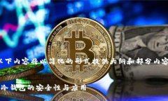 注意：由于要求的字数较多，以下内容将以简化