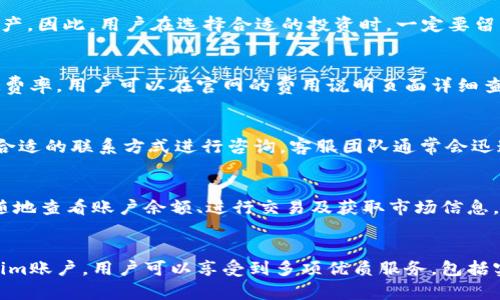   Tokenim官网入口 - 便捷获取加密资产管理工具 / 

 guanjianci Tokenim, 加密资产, 钱包, 数字货币, 管理工具 /guanjianci 

什么是Tokenim及其官网入口的意义
Tokenim是一个专注于数字货币及加密资产管理的平台，旨在为用户提供先进且安全的工具，以便于他们管理和交易各种数字货币。Tokenim官网入口是用户获取信息及使用平台服务的主要途径，用户能够在此平台上创建个人钱包、进行数字资产交易、查看市场行情等，这对于希望掌握数字货币投资的用户来说极为重要。
随着加密资产市场的不断扩大，用户对高效管理其数字货币的需求愈加迫切。Tokenim通过提供一站式的管理工具，帮助用户简化整个过程，从而降低交易风险，增强投资体验。因此，Tokenim官网的入口不仅是一个功能性的网站，更是用户进入加密资产世界的桥梁。

如何访问Tokenim官网及其便捷的使用方法
要访问Tokenim的官网用户可以通过输入网址直接进入，或者通过搜索引擎搜索“Tokenim官网”来找到链接。进入官网后，用户将看到一个的界面，导航栏中包含了有关产品、服务及客户支持的相关信息。
登录后，用户可以创建或导入钱包，设置安全保护，进行资产的存储和交易。此外，Tokenim提供详尽的市场数据，用户可以随时了解最新的市场动态，以便做出明智的投资决策。
总之，Tokenim官网的使用方法相对简单，通过注册账户后，用户便可获得一键式的数字资产管理服务。无论你是加密资产的新手还是资深投资者，都能够在此平台上找到适合自己的交易工具。

Tokenim的主要功能与服务
Tokenim提供了一系列功能，帮助用户高效理财。首先是数字钱包服务，用户可以在Tokenim创建安全的钱包，支持多种数字货币的存储。其次，Tokenim提供了便捷的交易平台，支持瞬时交易、限价交易及策略交易等多种形式，覆盖用户不同的交易需求。
除了基础的钱包和交易服务外，Tokenim还提供市场分析工具，用户可以通过图表和趋势线，分析市场及资产的表现，以便做出更精准的决策。Tokenim还设有社区互动区，用户能够互相交流投资经验及心得，从而不断自己的投资策略。
因此，Tokenim为用户提供的多功能一体化服务，无论在操作便利性还是在信息全面性上都达到了较高的水平，成就了用户的数字资产管理新体验。

Tokenim的安全体系和用户隐私保护
在数字资产管理过程中，安全性是用户考虑的最重要因素之一。Tokenim深知用户的顾虑，构建了一套完善的安全体系。首先，Tokenim针对钱包采取两步验证机制，用户在登录和交易时必须通过密码和动态验证码进行验证，大大提高了账户的安全性。
再者，Tokenim采用了行业领先的加密技术，对用户的资金及数据进行全方位保护。此外，用户的私人密钥保存在本地，不会上传至云端，最小化了黑客攻击的风险。因此，用户可以放心在Tokenim进行各项操作，不必担心资金及个人信息在平台上的安全问题。
用户隐私也得到了充分保护，Tokenim承诺不会泄露用户的任何信息。用户在平台上的所有活动均处于匿名状态，使得用户能够体验到更加安全和私密的数字货币交易环境。

如何高效运用Tokenim进行数字资产投资
首先，新用户在使用Tokenim时，建议多花时间熟悉平台的各项功能。了解钱包的使用、交易的基本方式、以及市场走势的分析尤为重要。通过观察市场的涨跌规律，用户可以制定有效的投资策略，增大投资收益。
其次，Tokenim的社区是一个宝贵的资源，用户可以在此与其他投资者交流，获取更好的投资建议和经验分享。创建自身的交易计划，定期检查和调整投资组合也是非常必要的，这样可以迅速应对市场变化。
最后，用户在进行大额交易时，务必要采取风控措施，比如设置止损及止盈点。Tokenim的限价交易功能能够帮助用户更好地把控交易时机，从而实现最大化的投资收益。

Tokenim常见问题解答

1. 如何注册Tokenim账户？
注册Tokenim账户十分简单，用户只需访问官网并点击注册按钮。接下来，用户需填写电子邮箱、设置密码并同意相关条款。完成这些步骤后，Tokenim会向用户的邮箱发送验证链接，用户需点击链接完成账户激活。激活后，用户可以选择设置两步验证增加账户的安全性。

2. 如何进行资金存取？
在Tokenim平台上，用户可通过各种方式进行资金存入，包括银行转账、信用卡支付及加密货币的转入。每种支付方式都有相应的手续费用和时间。用户应根据自己的需求选择合适的存款方式。取款时，用户只需进入钱包页面，选择取款至个人银行账户或其他钱包上，填写相关金额即可完成取款手续。

3. Tokenim支持哪些数字货币？
Tokenim支持多种主流数字货币，包括比特币、以太坊、Ripple等。目前，Tokenim还在持续扩展其支持的币种，未来有可能加入更多的数字资产。因此，用户在选择合适的投资时，一定要留意Tokenim官网发布的最新资讯。

4. 使用Tokenim的交易手续费是多少？
Tokenim的交易手续费因交易类型和交易量而异。通常情况下，Tokenim会根据具体市场行情、用户的交易量以及所选择的支付方式来制定费率。用户可以在官网的费用说明页面详细查看各类费用信息，务必了解清楚有助于降低交易过程中的意外支出。

5. 如何联系Tokenim客服？
Tokenim为用户提供多种联系客户支持的方式，包括在线聊天、电子邮件及电话联系。用户在遇到问题时可以直接前往官网客服页面，选择合适的联系方式进行咨询。客服团队通常会迅速响应用户的请求，帮助其解决所遇到的各种问题，以提高用户体验。

6. Tokenim是否支持手机应用程序？
是的，Tokenim支持手机应用程序，用户可以在应用商店下载Tokenim的移动客户端。移动应用程序大大提升了用户的便利性，用户可随时随地查看账户余额、进行交易及获取市场信息。手机应用与官网同步，确保用户的交易和投资信息始终保持一致。

总结
Tokenim官网不仅提供了方便快捷的数字资产管理服务，同时具备安全可靠的服务体系，是用户进行加密投资的理想选择。通过注册Tokenim账户，用户可以享受到多项优质服务，包括实时数据分析、社区交流及多种数字货币的交易与投资。无论是新手还是资深投资者，Tokenim都能为其创造更好的投资环境。