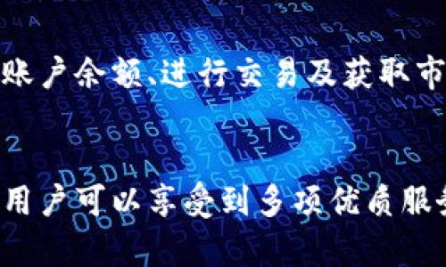   Tokenim官网入口 - 便捷获取加密资产管理工具 / 

 guanjianci Tokenim, 加密资产, 钱包, 数字货币, 管理工具 /guanjianci 

什么是Tokenim及其官网入口的意义
Tokenim是一个专注于数字货币及加密资产管理的平台，旨在为用户提供先进且安全的工具，以便于他们管理和交易各种数字货币。Tokenim官网入口是用户获取信息及使用平台服务的主要途径，用户能够在此平台上创建个人钱包、进行数字资产交易、查看市场行情等，这对于希望掌握数字货币投资的用户来说极为重要。
随着加密资产市场的不断扩大，用户对高效管理其数字货币的需求愈加迫切。Tokenim通过提供一站式的管理工具，帮助用户简化整个过程，从而降低交易风险，增强投资体验。因此，Tokenim官网的入口不仅是一个功能性的网站，更是用户进入加密资产世界的桥梁。

如何访问Tokenim官网及其便捷的使用方法
要访问Tokenim的官网用户可以通过输入网址直接进入，或者通过搜索引擎搜索“Tokenim官网”来找到链接。进入官网后，用户将看到一个的界面，导航栏中包含了有关产品、服务及客户支持的相关信息。
登录后，用户可以创建或导入钱包，设置安全保护，进行资产的存储和交易。此外，Tokenim提供详尽的市场数据，用户可以随时了解最新的市场动态，以便做出明智的投资决策。
总之，Tokenim官网的使用方法相对简单，通过注册账户后，用户便可获得一键式的数字资产管理服务。无论你是加密资产的新手还是资深投资者，都能够在此平台上找到适合自己的交易工具。

Tokenim的主要功能与服务
Tokenim提供了一系列功能，帮助用户高效理财。首先是数字钱包服务，用户可以在Tokenim创建安全的钱包，支持多种数字货币的存储。其次，Tokenim提供了便捷的交易平台，支持瞬时交易、限价交易及策略交易等多种形式，覆盖用户不同的交易需求。
除了基础的钱包和交易服务外，Tokenim还提供市场分析工具，用户可以通过图表和趋势线，分析市场及资产的表现，以便做出更精准的决策。Tokenim还设有社区互动区，用户能够互相交流投资经验及心得，从而不断自己的投资策略。
因此，Tokenim为用户提供的多功能一体化服务，无论在操作便利性还是在信息全面性上都达到了较高的水平，成就了用户的数字资产管理新体验。

Tokenim的安全体系和用户隐私保护
在数字资产管理过程中，安全性是用户考虑的最重要因素之一。Tokenim深知用户的顾虑，构建了一套完善的安全体系。首先，Tokenim针对钱包采取两步验证机制，用户在登录和交易时必须通过密码和动态验证码进行验证，大大提高了账户的安全性。
再者，Tokenim采用了行业领先的加密技术，对用户的资金及数据进行全方位保护。此外，用户的私人密钥保存在本地，不会上传至云端，最小化了黑客攻击的风险。因此，用户可以放心在Tokenim进行各项操作，不必担心资金及个人信息在平台上的安全问题。
用户隐私也得到了充分保护，Tokenim承诺不会泄露用户的任何信息。用户在平台上的所有活动均处于匿名状态，使得用户能够体验到更加安全和私密的数字货币交易环境。

如何高效运用Tokenim进行数字资产投资
首先，新用户在使用Tokenim时，建议多花时间熟悉平台的各项功能。了解钱包的使用、交易的基本方式、以及市场走势的分析尤为重要。通过观察市场的涨跌规律，用户可以制定有效的投资策略，增大投资收益。
其次，Tokenim的社区是一个宝贵的资源，用户可以在此与其他投资者交流，获取更好的投资建议和经验分享。创建自身的交易计划，定期检查和调整投资组合也是非常必要的，这样可以迅速应对市场变化。
最后，用户在进行大额交易时，务必要采取风控措施，比如设置止损及止盈点。Tokenim的限价交易功能能够帮助用户更好地把控交易时机，从而实现最大化的投资收益。

Tokenim常见问题解答

1. 如何注册Tokenim账户？
注册Tokenim账户十分简单，用户只需访问官网并点击注册按钮。接下来，用户需填写电子邮箱、设置密码并同意相关条款。完成这些步骤后，Tokenim会向用户的邮箱发送验证链接，用户需点击链接完成账户激活。激活后，用户可以选择设置两步验证增加账户的安全性。

2. 如何进行资金存取？
在Tokenim平台上，用户可通过各种方式进行资金存入，包括银行转账、信用卡支付及加密货币的转入。每种支付方式都有相应的手续费用和时间。用户应根据自己的需求选择合适的存款方式。取款时，用户只需进入钱包页面，选择取款至个人银行账户或其他钱包上，填写相关金额即可完成取款手续。

3. Tokenim支持哪些数字货币？
Tokenim支持多种主流数字货币，包括比特币、以太坊、Ripple等。目前，Tokenim还在持续扩展其支持的币种，未来有可能加入更多的数字资产。因此，用户在选择合适的投资时，一定要留意Tokenim官网发布的最新资讯。

4. 使用Tokenim的交易手续费是多少？
Tokenim的交易手续费因交易类型和交易量而异。通常情况下，Tokenim会根据具体市场行情、用户的交易量以及所选择的支付方式来制定费率。用户可以在官网的费用说明页面详细查看各类费用信息，务必了解清楚有助于降低交易过程中的意外支出。

5. 如何联系Tokenim客服？
Tokenim为用户提供多种联系客户支持的方式，包括在线聊天、电子邮件及电话联系。用户在遇到问题时可以直接前往官网客服页面，选择合适的联系方式进行咨询。客服团队通常会迅速响应用户的请求，帮助其解决所遇到的各种问题，以提高用户体验。

6. Tokenim是否支持手机应用程序？
是的，Tokenim支持手机应用程序，用户可以在应用商店下载Tokenim的移动客户端。移动应用程序大大提升了用户的便利性，用户可随时随地查看账户余额、进行交易及获取市场信息。手机应用与官网同步，确保用户的交易和投资信息始终保持一致。

总结
Tokenim官网不仅提供了方便快捷的数字资产管理服务，同时具备安全可靠的服务体系，是用户进行加密投资的理想选择。通过注册Tokenim账户，用户可以享受到多项优质服务，包括实时数据分析、社区交流及多种数字货币的交易与投资。无论是新手还是资深投资者，Tokenim都能为其创造更好的投资环境。