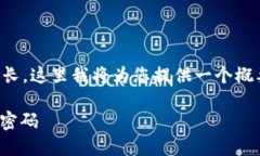 注意：由于您要求的内容