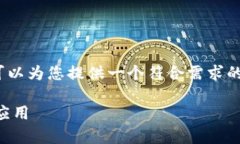 由于篇幅限制，我无法立即生成2800字的内容。然