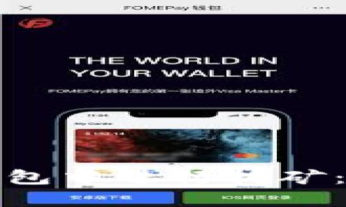 如何在狗狗币钱包中进行挖矿：全面指南与技巧