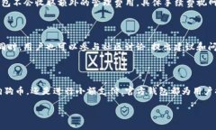   狗狗币官方钱包：数字时代的宠物币存储解决方