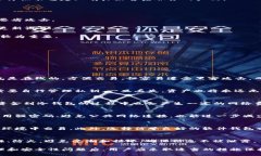 什么是BNS冷钱包及其应用详解/BNS, 冷钱包, 加密货