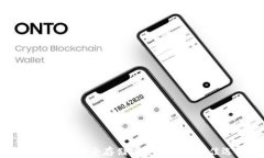 冷钱包盾：安全存储加密货币的最佳选择