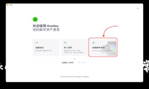 如何购买Tokenim能量：详细指南及常见问题解答