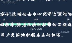   火币账号与Tokenim：你还需要Tokenim吗？ /  guanj