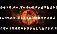   苹果手机如何下载比特币钱包：详尽指南 /  g