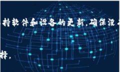   以太坊钱包类型详解：你应该了解的几种主要钱