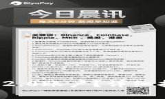 如何注销TokenIm 2.0账户？详细指南与常见问题解读