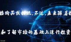   如何将Tokenim转换为人民币：详细指南 /  guanji