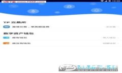 如何在中国注册以太坊钱包：详细流程与注意事