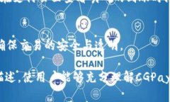   CGPay充值网站解析：便捷高效的在线支付解决方